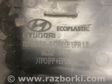 ФОТО Накладка замка капота для Hyundai Accent 4 RB (10-18) Київ