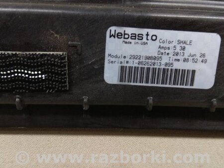 ФОТО Люк для Cadillac XTS (13-17) Київ