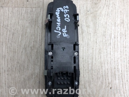 ФОТО Кнопка склопідіймача для Dodge Journey (2011-2020) Київ