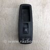 Кнопка склопідіймача Dodge Journey (2011-2020)