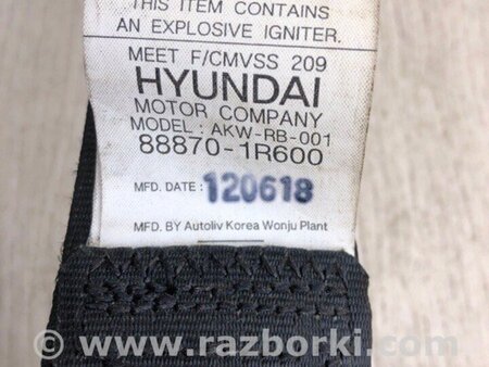 ФОТО Ремінь безпеки для Hyundai Accent 4 RB (10-18) Київ