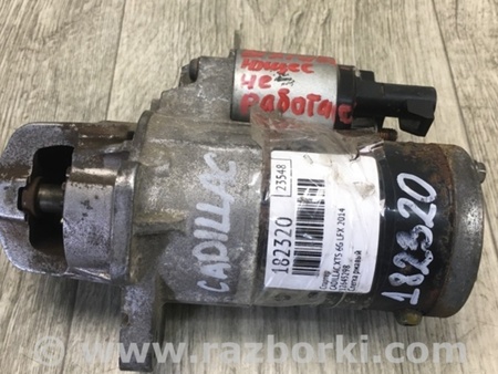 ФОТО Стартер для Cadillac XTS (13-17) Київ