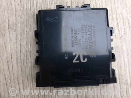 ФОТО Блок електронний для Toyota RAV-4 IV (XA40) (12-18) Київ