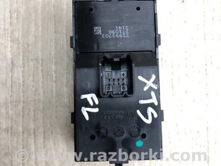 ФОТО Блок керування склопідіймачами для Cadillac XTS (13-17) Київ