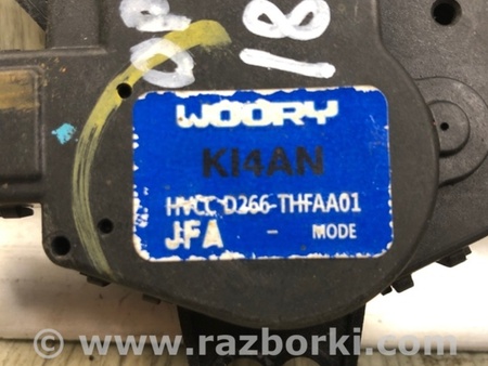 ФОТО Моторчик заслінки пічки для KIA Optima 4 K5 JF (15-20) Київ