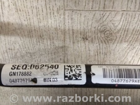 ФОТО Стабілізатор передній для Chrysler 200 (2010-2016) Київ