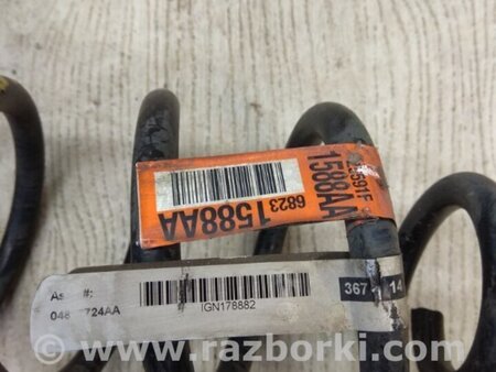 ФОТО Пружина задньої підвіски для Chrysler 200 (2010-2016) Київ