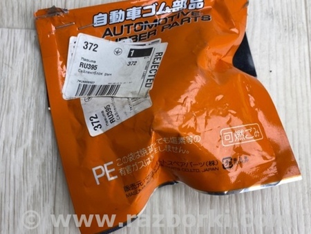 ФОТО Сайлентблок для Lexus ES350 (12-18) Київ