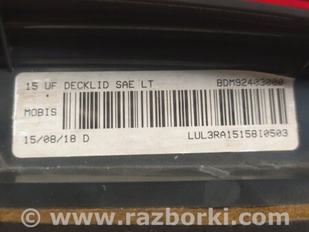 ФОТО Ліхтар внутрішній для Chrysler 200 (2010-2016) Київ