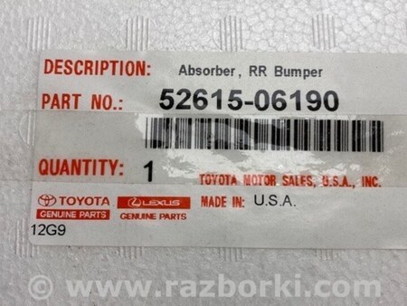 ФОТО Наповнювач бампера задній для Toyota Camry 70 XV70 (17-23) Київ