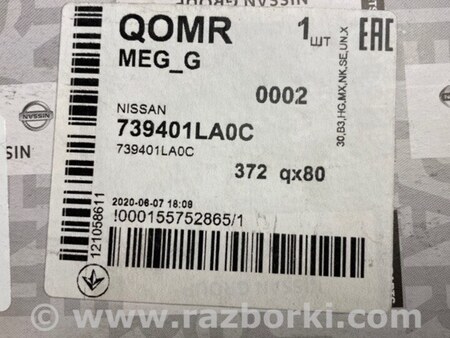 ФОТО Ручка стелі для Infiniti QX56 Київ