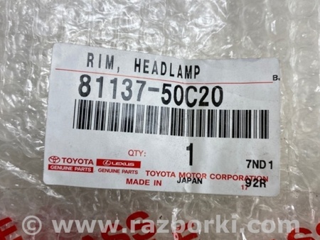 ФОТО Кронштейн кріплення фари для Lexus LS500 (2018-) Київ