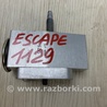 Клапан кондиціонера Ford Escape 3 (01.2012-12.2018)