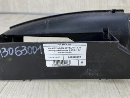 ФОТО Повітрозабірник для Volkswagen Jetta USA (10-17) Київ