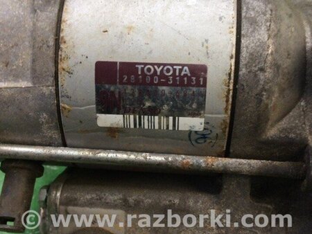 ФОТО Стартер для Toyota 4Runner N250+ (00-20) Київ