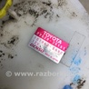 ФОТО Паливний насос для Toyota 4Runner N250+ (00-20) Київ