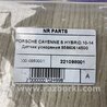 ФОТО Датчик прискорення для Porsche Cayenne II 958 E2/92A (10-14) Київ