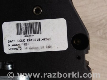 ФОТО Люк для Nissan Pathfinder R52 (12-21) Київ