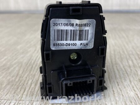 ФОТО Блок керування дзеркалами для KIA Sportage QL (15-21) Київ