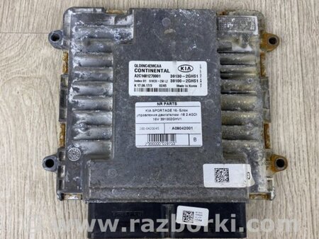 ФОТО Блок керування двигуном для KIA Sportage QL (15-21) Київ