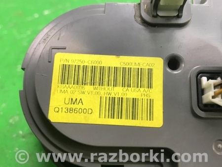 ФОТО Блок керування піччю для KIA Sorento 3 UM (14-20) Київ