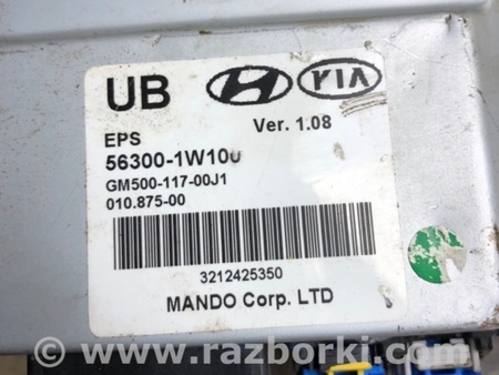 ФОТО Електропідсилювач рульового керування для KIA Rio 3 UB (11-17) Київ
