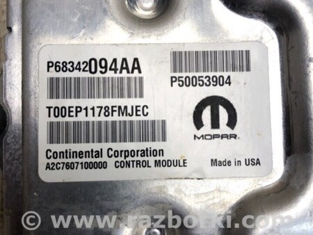 ФОТО Блок керування двигуном для Jeep Renegade (BU) (2014-) Київ