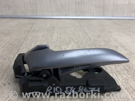 ФОТО Ручка дверей внутрішня для KIA Rio 3 UB (11-17) Київ