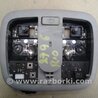плафон салону KIA Rio 3 UB (11-17)