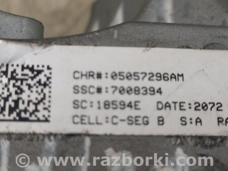 ФОТО Замок запалювання для Jeep Patriot (10-17) Київ