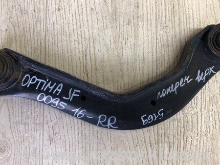 ФОТО Важіль задньої підвіски поперечний верхній для KIA Optima 4 K5 JF (15-20) Київ