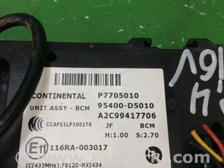 ФОТО Блок електронний для KIA Optima 4 K5 JF (15-20) Київ