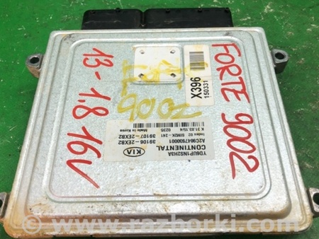 ФОТО Блок керування двигуном для KIA Forte YD (2012-) Київ