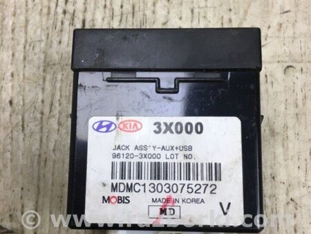 ФОТО USB адаптер для Hyundai Elantra V MD (10-16) Київ
