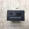 USB адаптер Hyundai Elantra V MD (10-16)