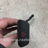 ФОТО Кнопка аварійної сигналізації для Hyundai Elantra IV HD (06-11) Київ