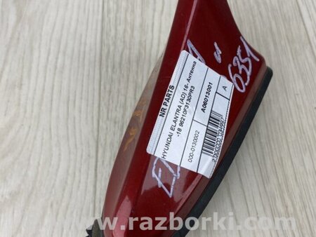 ФОТО Антена для Hyundai Elantra VI AD (15-20) Київ