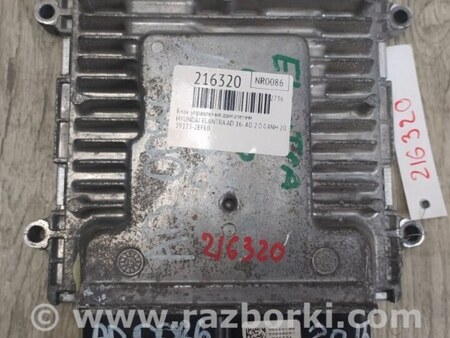 ФОТО Блок керування двигуном для Hyundai Elantra VI AD (15-20) Київ