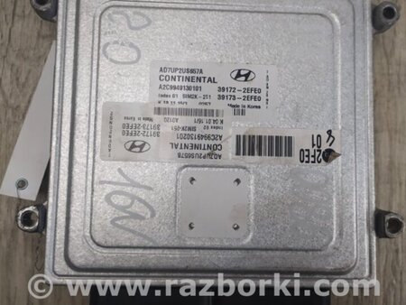 ФОТО Блок керування двигуном для Hyundai Elantra VI AD (15-20) Київ