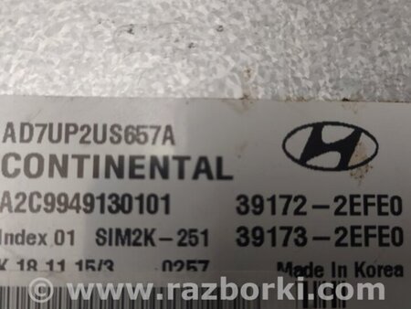 ФОТО Блок керування двигуном для Hyundai Elantra VI AD (15-20) Київ