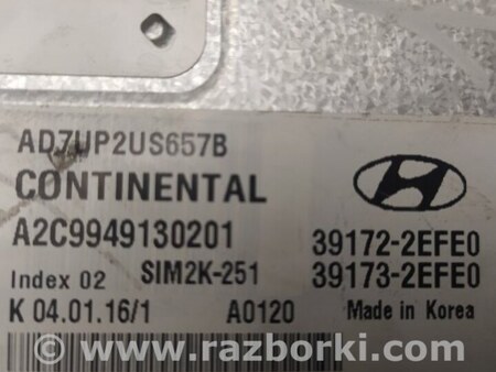 ФОТО Блок керування двигуном для Hyundai Elantra VI AD (15-20) Київ