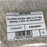 ФОТО ПНВТ (бензин) для Hyundai Accent 4 RB (10-18) Київ