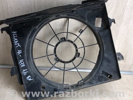 ФОТО Дифузор вентилятора основного радіатора для Hyundai Accent 4 RB (10-18) Київ