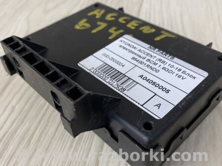 ФОТО Блок електронний для Hyundai Accent 4 RB (10-18) Київ