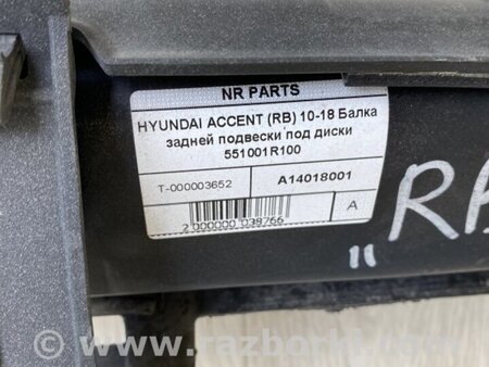 ФОТО Балка задньої підвіски для Hyundai Accent 4 RB (10-18) Київ