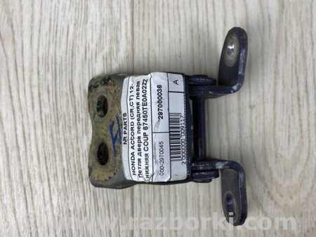 ФОТО Петля двері нижня для Honda Accord IX Coupe CT (12-17) Київ