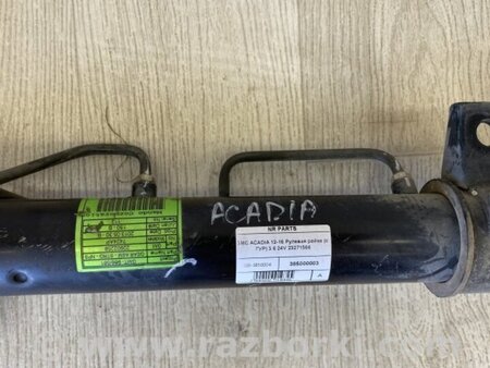 ФОТО Рульова рейка для GMC Acadia Київ