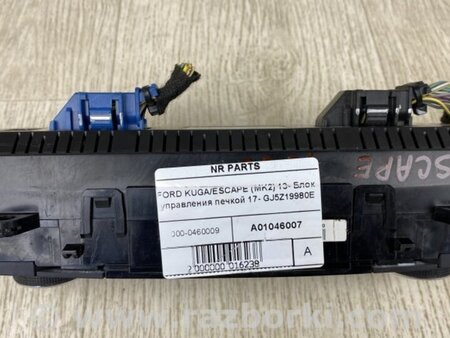 ФОТО Блок керування піччю для Ford Escape 3 (01.2012-12.2018) Київ