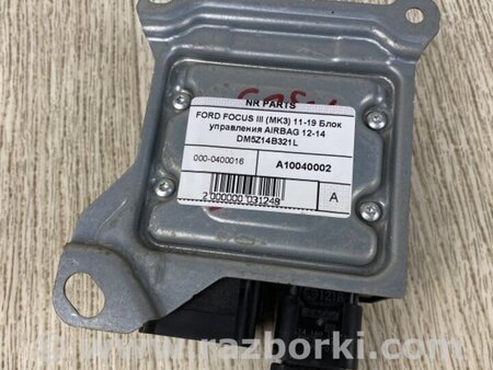 ФОТО Блок керування AIRBAG для Ford Focus 3 (01.2010 - 03.2018) Київ