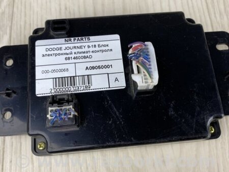 ФОТО Блок комфорту для Dodge Journey (2011-2020) Київ